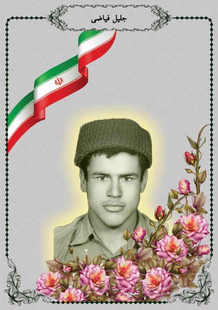 فاقد تصویر